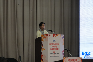 10.16 추계학술대회